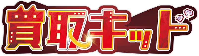 ホームへ戻る
